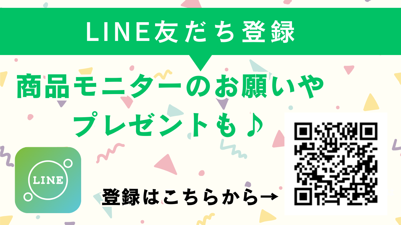 linesetsumei
